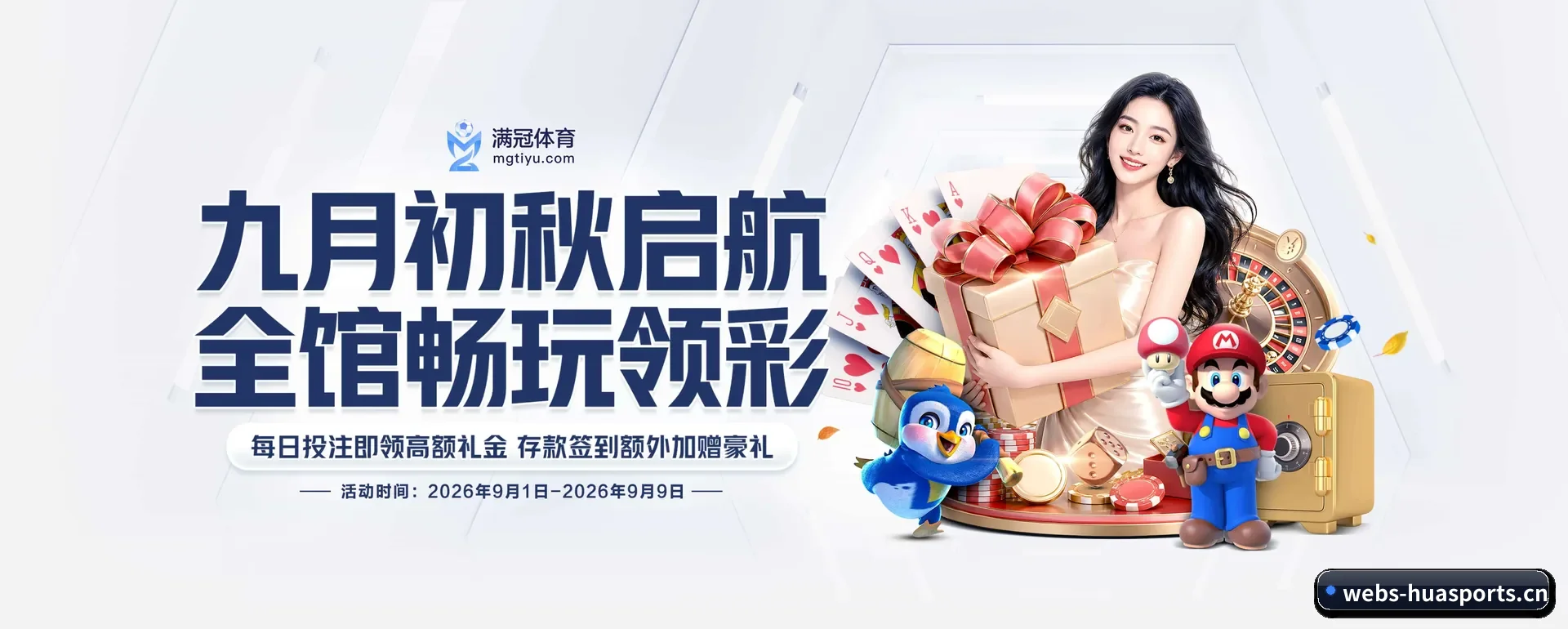 华体育官网 APP
